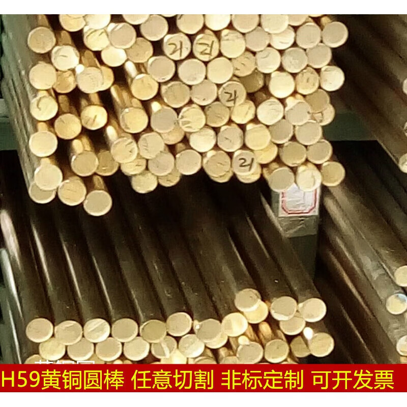 h59黄铜棒 实心铜棒 黄圆铜棒 4mm 5mm 6mm 8mm10mm-50mm 直径3mm