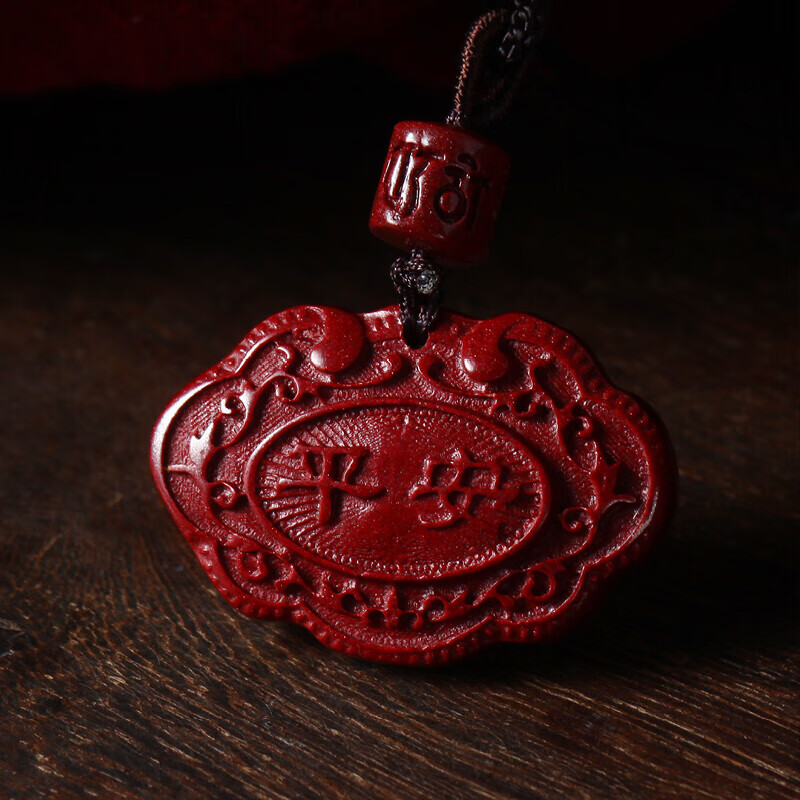 宫艳 紫金砂儿童吊坠男朱砂平安长命锁项链女款本命年挂件男友2024年