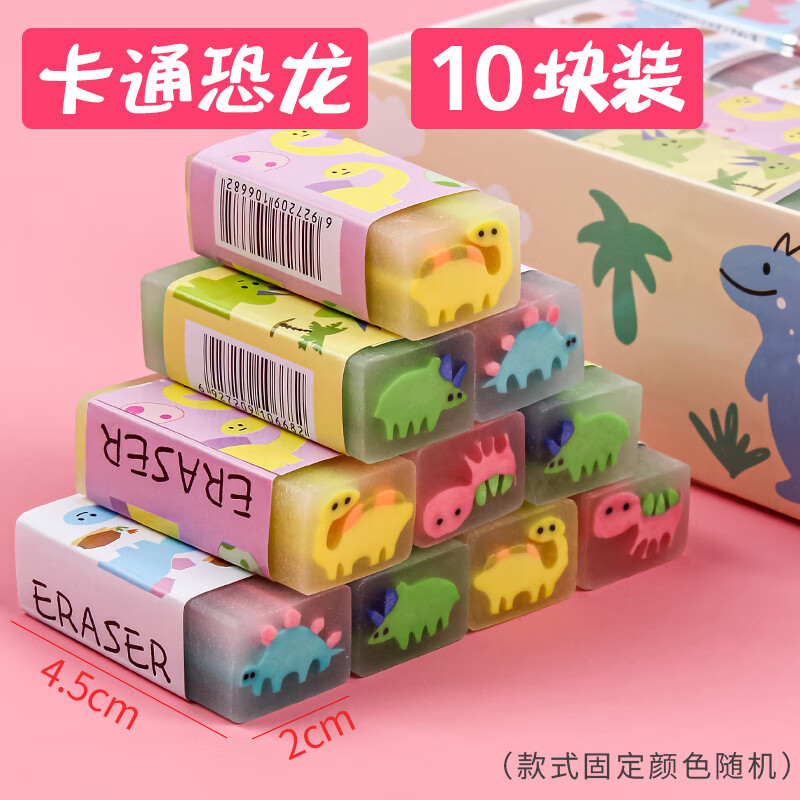 ���������Ƥ���ɰ���ͨ��Ƥ����ˮ����ͯСѧ��ר�ÿɲ��ɾ����� ��������Ƥ��10��װ�� 7.92Ԫ