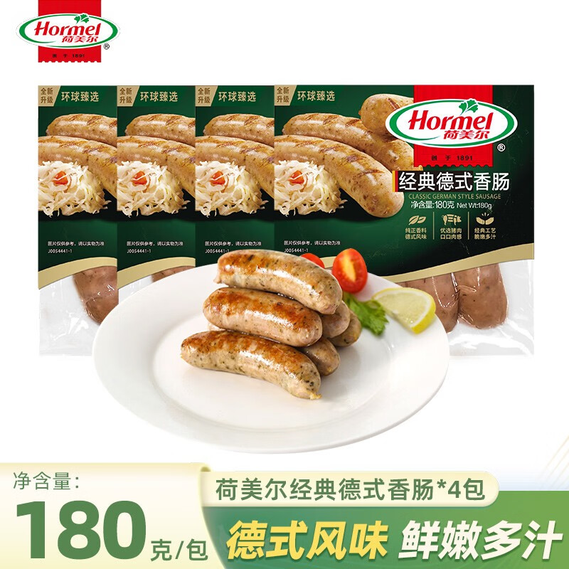 京东直接查看肉制品价格走势|肉制品价格走势图