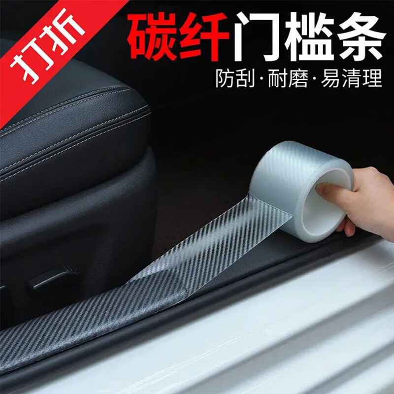 防踢垫最低价在什么时候|防踢垫价格历史