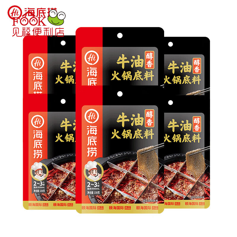 【旗舰店】海底捞 火锅底料 醇香牛油150g*6袋
