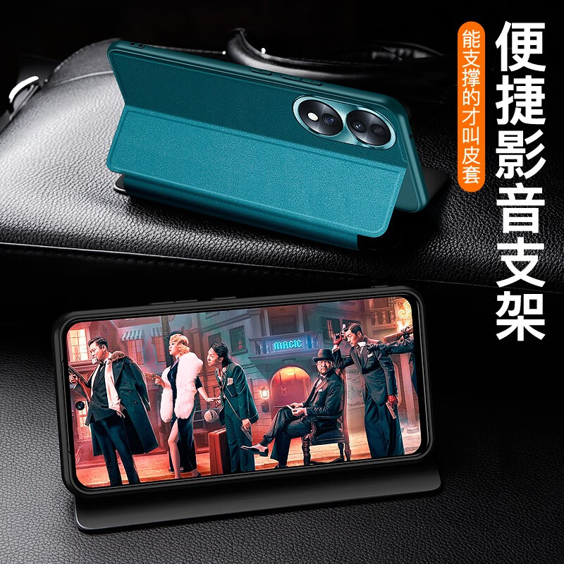 锴美适用华为畅享80手机壳 优畅享70Z/60保护套 翻盖式皮套镜头全包防摔外壳高端素皮商务男女新 畅享80【优雅黑】-送膜