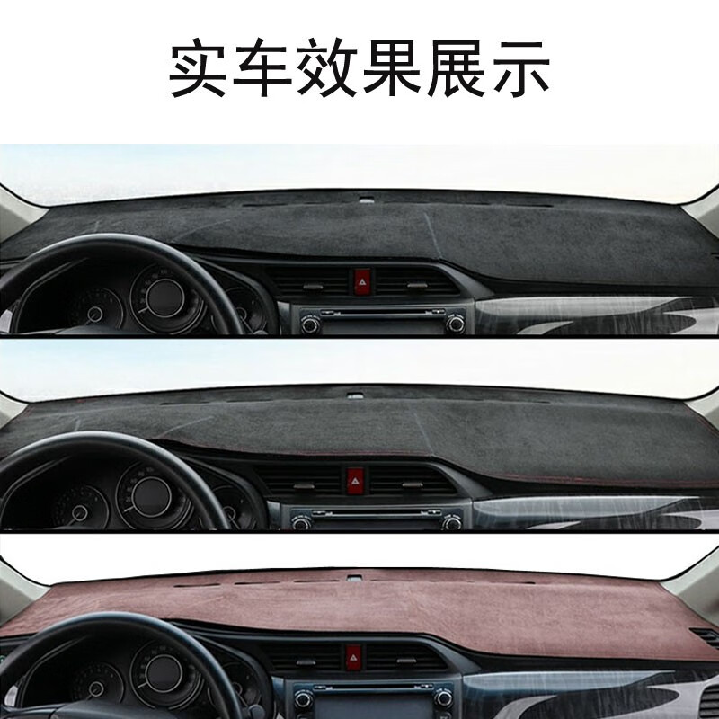 达珀德 汽车仪表台盘避光垫防晒垫适用于大众朗逸plus速腾日产轩逸丰田卡罗拉本田雅阁中控台遮阳遮光垫 麂皮款-黑色红线 大众新朗逸速腾途观L帕萨特迈腾宝来桑塔纳捷达高尔夫