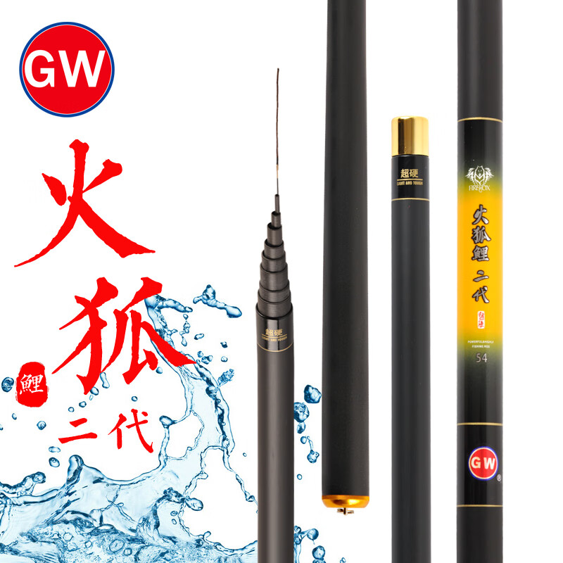 光威(gw) 光威鱼竿碳素手杆火狐鲤溪流竿细身轻硬鲤鱼鲫鱼杆短节便携