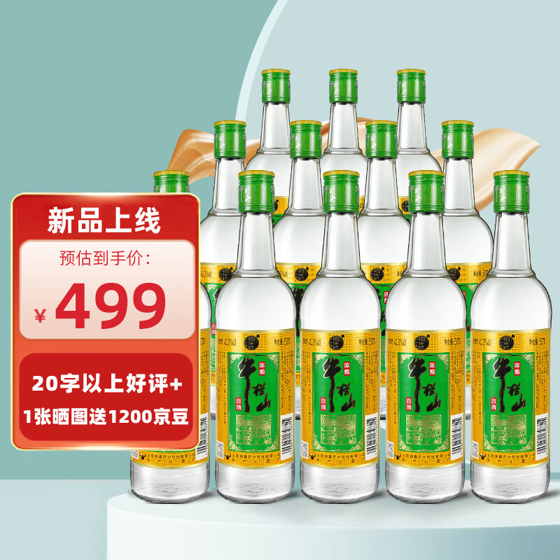 查白酒价格App哪个比较好|白酒价格走势