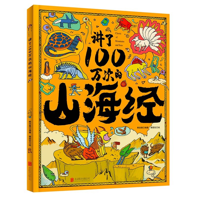怎么查儿童文学京东历史价格|儿童文学价格走势