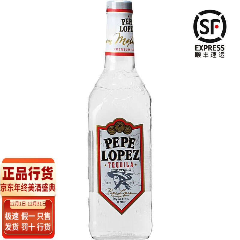 查龙舌兰历史价格的网站|龙舌兰价格走势