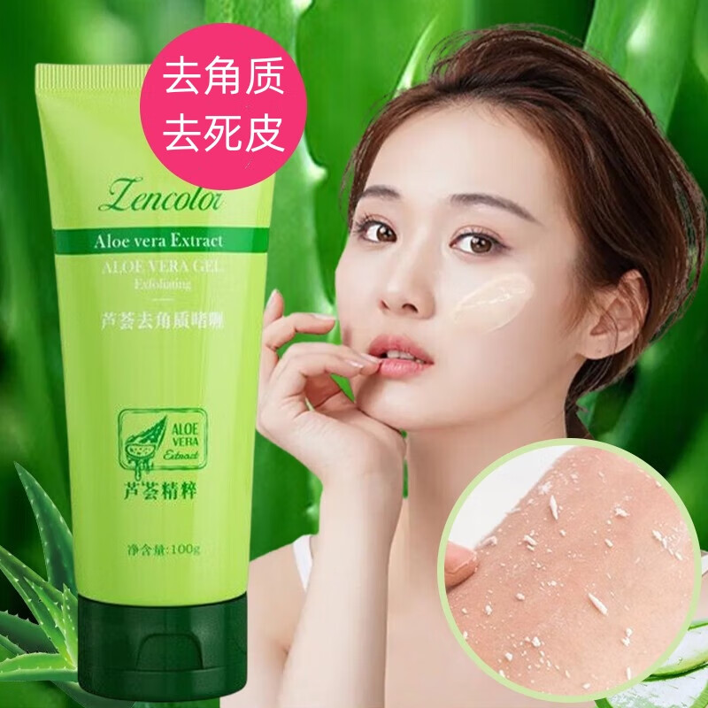 怎么看洁面的价格走势曲线|洁面价格走势