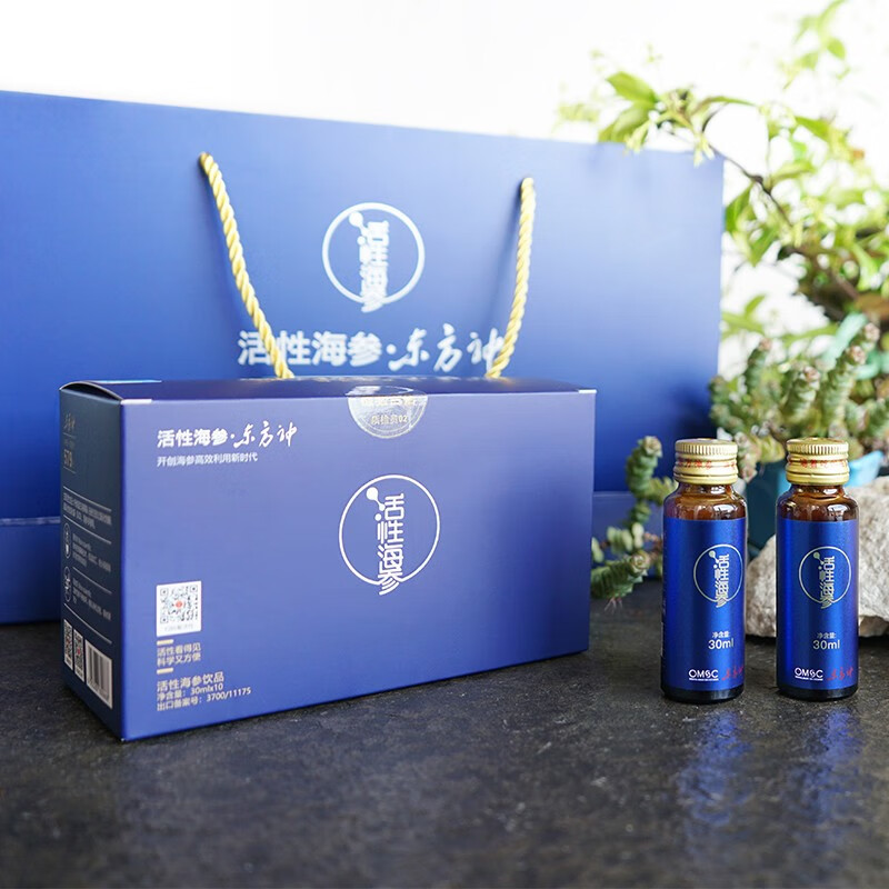 东方神参活性海参饮品海参液即食海参原浆液体海参威海刺参深加工 蓝盒简装1盒(30ml*10瓶)