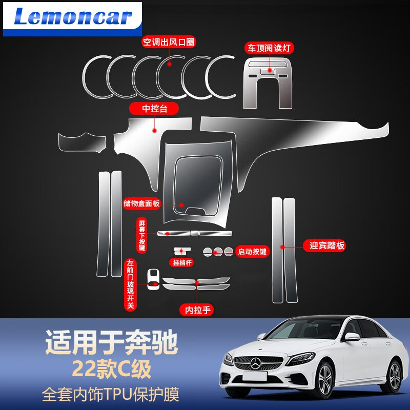 质量报告以沐（Lemoncar）奔驰钢化膜导航钢化膜好不好用？真相评测分析报告