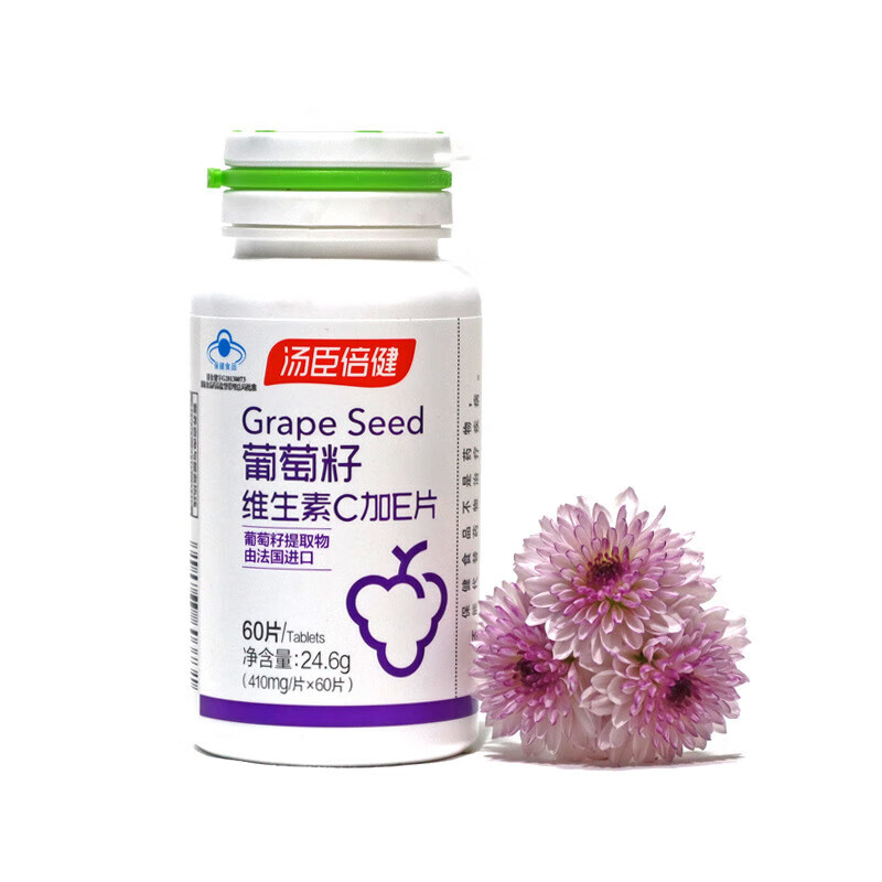 汤臣倍健 葡萄籽维生素c加e片0.41g*60片/瓶