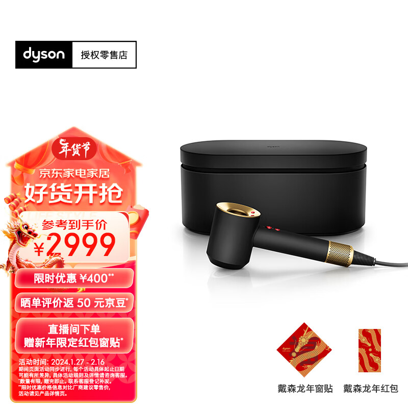 京东数码家电 2024-02-02 - 第22张  | 最新购物优惠券