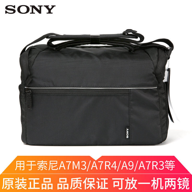 索尼（SONY）单反微单相机包 原装 摄影包背包 LCS-SL20相机包 A7M3/A7R4一机两镜