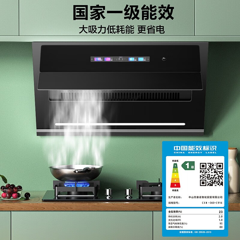 志高（CHIGO）抽油烟机 小尺寸侧吸油烟机家用26立方大吸力 小户型脱排油烟机免清洗智能语控吸油烟机抽烟机 【性价比款】标配22风量自清洁 全国联保 上门安装