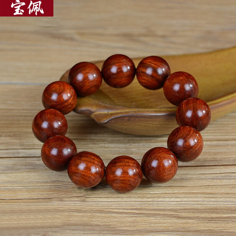宝佩 高档老料紫檀手串木质文玩佛珠汽车档位珠挂件手链实木礼品 紫檀素款20mm*12颗