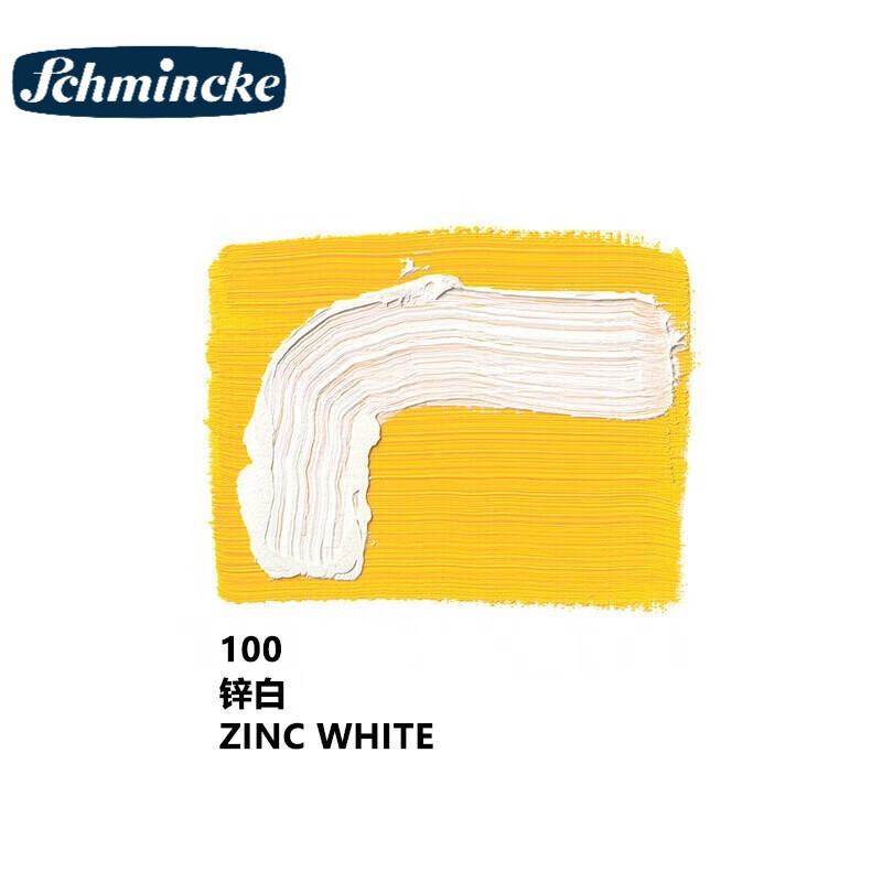 德国油画颜料48色手绘图用 学院级油画颜料管装60ml(1) 锌白100 60ml