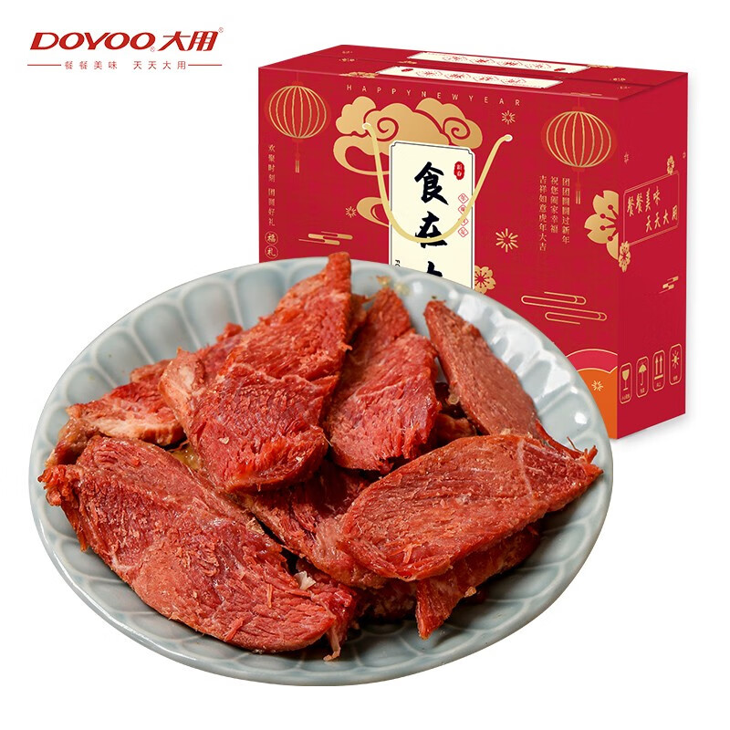 京东精选卖场 2022-01-29 - 第27张 | 最新购物优惠券 京东精选卖场 2022-01-29 - 第27张 | 最新购物优惠券