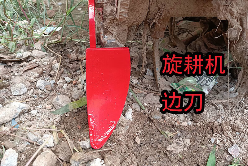 圣科莱通用旋耕机侧边犁边铧犁体310边犁311边犁308边犁加强型耐磨犁