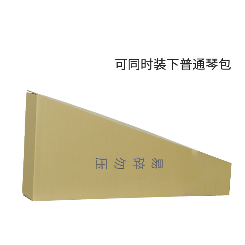 东茂吉他纸箱吉他快递包装盒通用运输保护防摔琴盒纸箱41寸纸盒包装箱