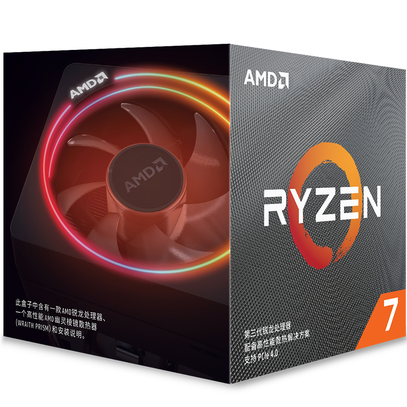 AMD锐龙R5 3500X/3600X/5600X/5800X/5900X AM4接口盒装CPU处理 3700X 3.6GHz 8核16线程