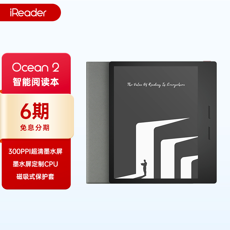 使用后吐槽掌阅Ocean2电纸书真实体验诉说？使用三个月感受分享