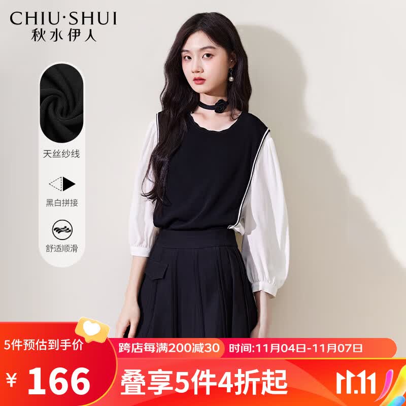 秋水伊人优雅气质设计感百搭针织衫2023秋季新款女假两件针织上衣 黑色 M高性价比高么？