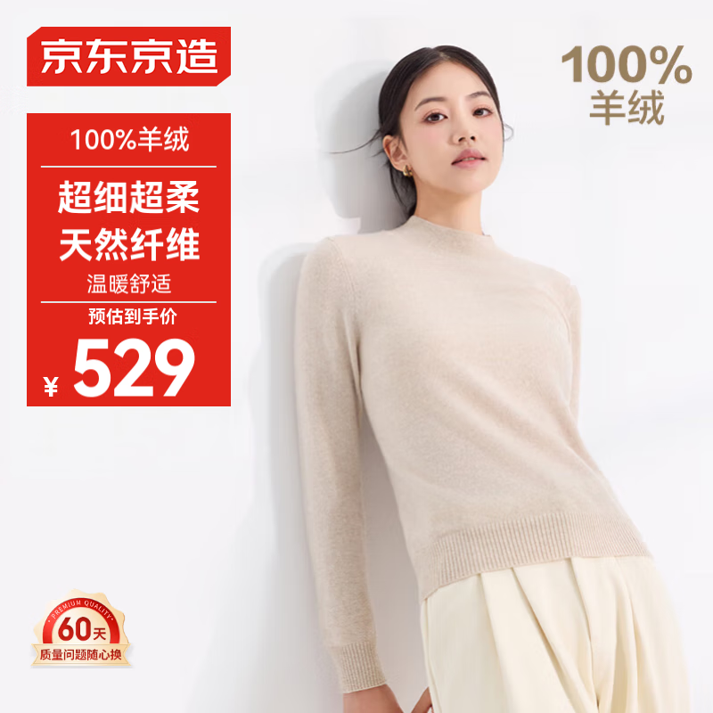 ���ڲ������������졾100%ɽ���ޡ������ë��Ů��֯��