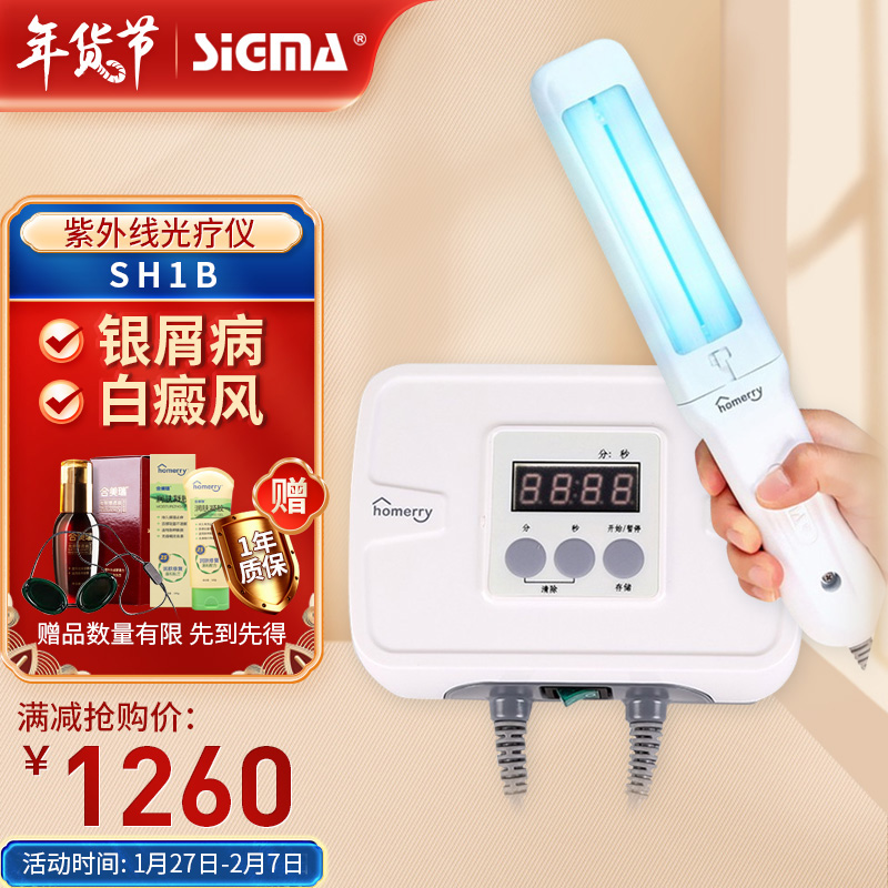 SIGMA希格玛理疗仪:先进科技与实惠价格的完美结合
