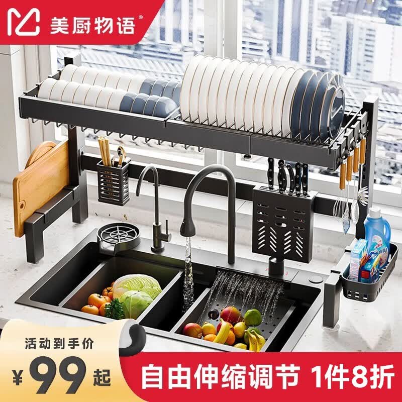 美厨物语（MEICHUWUYU）304不锈钢厨房水槽用具置物架可伸缩台面沥水碗碟刀具水池收纳架 【伸缩单层】黑色碳钢+全套使用感如何?