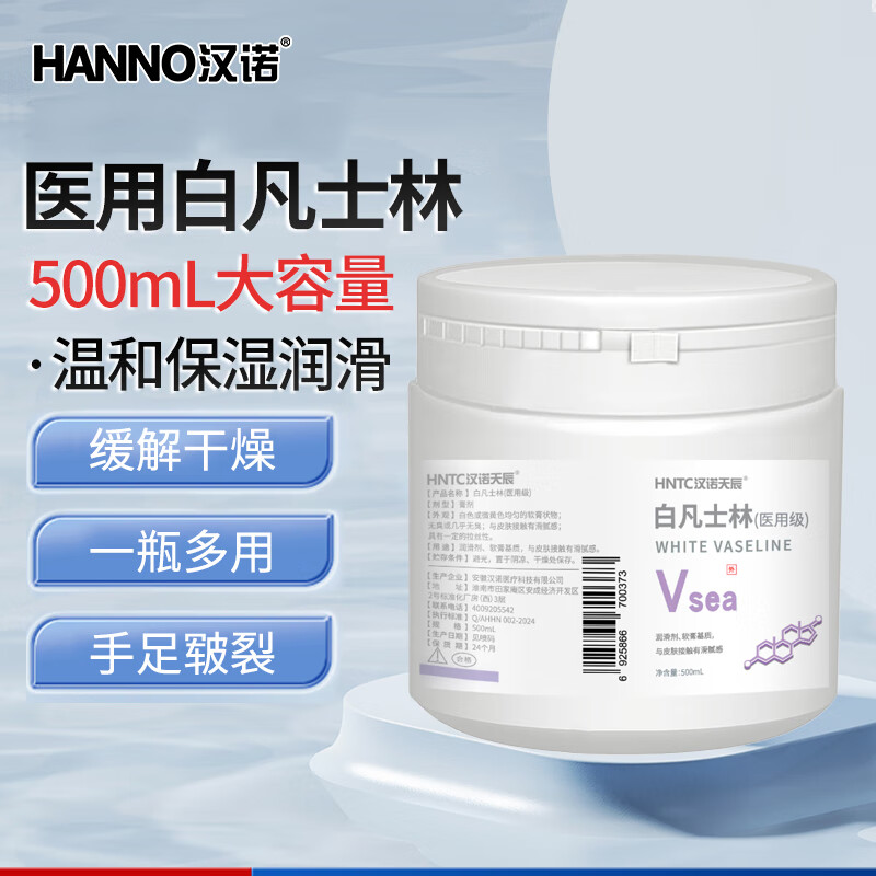 ��ŵҽ�ð׷�ʿ������ʪ�����������Ѹ����ͻ���˪������500ML8.3Ԫ