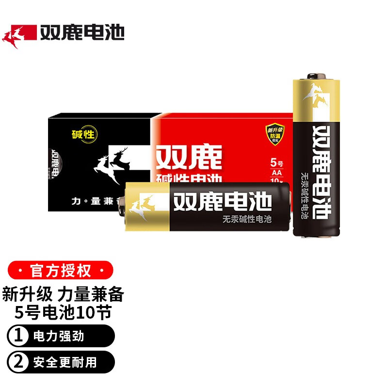 双鹿 双鹿智能门锁电池适用于三星tcl德施曼鹿客voc凯迪仕智能门锁