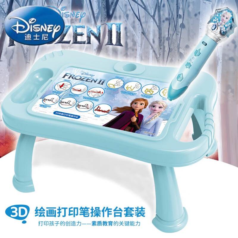 迪士尼(disney)3d打印笔儿童套装立体绘画笔套装涂鸦笔神奇马良的玩具