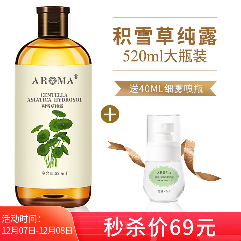 怎么看京东爽肤水化妆水商品历史价格|爽肤水化妆水价格走势图