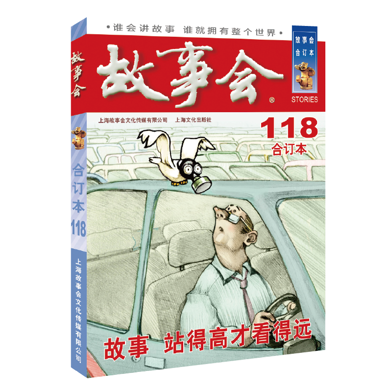 2023年最新款高端‘三合一’智能手表，一键呼叫、拍摄和计步功能搭载全新M1处理器