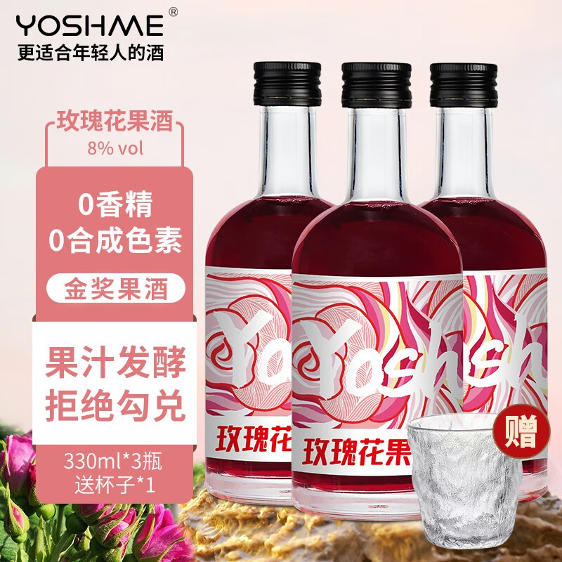 怎么查看京东果酒以前的价格|果酒价格走势