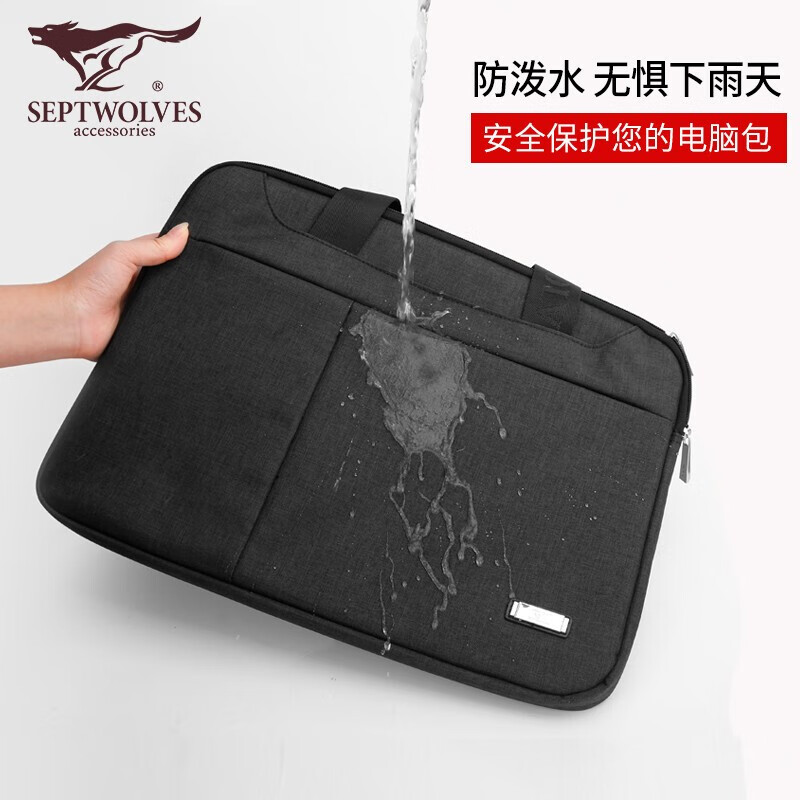 七匹狼公文包牛津布手提包横款男士包大容量电脑包 黑色 14英寸