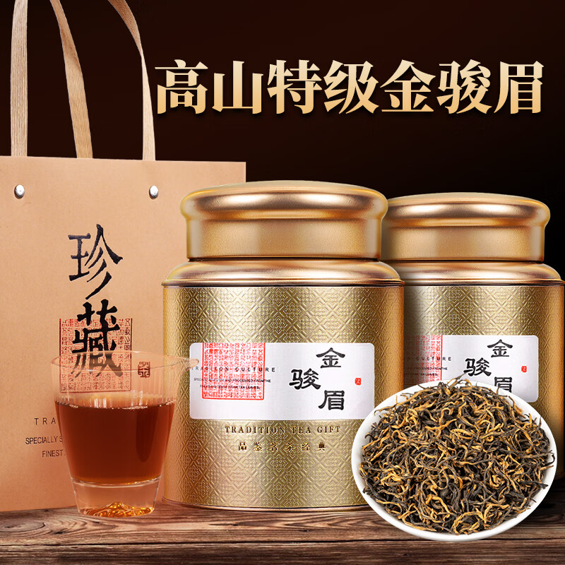 那个网站可以看红茶历史价格|红茶价格走势图