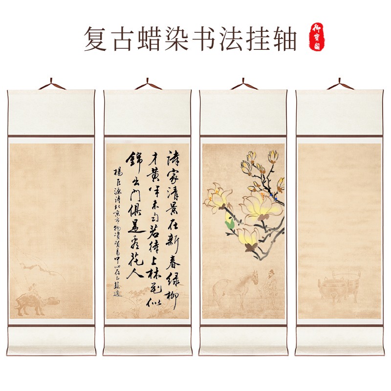 书法 书法作品 800_800
