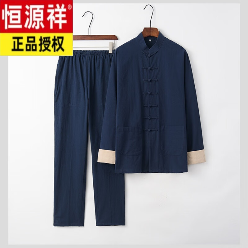 恒源祥太极服男款新款中式太极拳练功服比赛表演服新式唐装古韵武术棉麻 藏青 M属于什么档次？