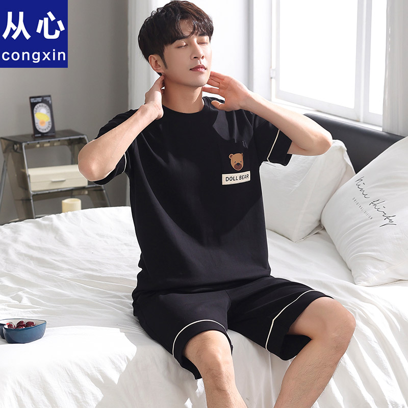 睡衣家居服怎么看历史价格走势|睡衣家居服价格走势图