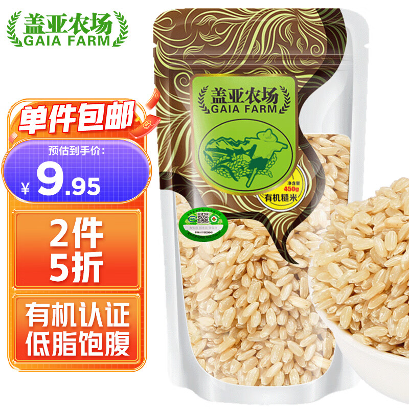怎么看杂粮历史价格|杂粮价格历史