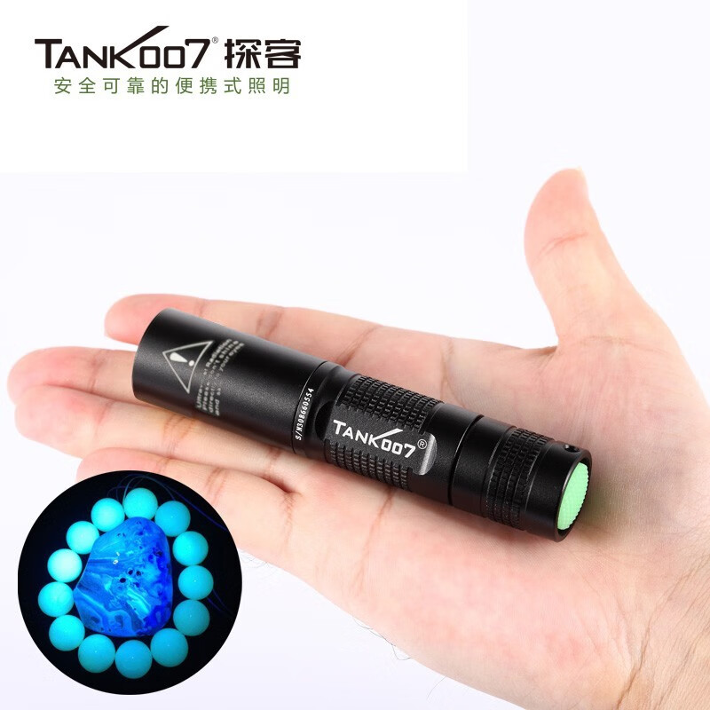 TANK 007探客紫外线手电筒TK566紫光灯365nm玉石翡翠鉴定荧光剂检测笔验钞 TK566 D1黑镜片365nm 充电款 标准套餐