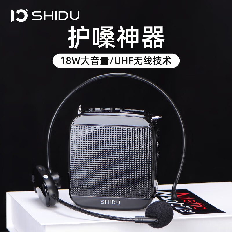 十度（ShiDu）SD-S613教师专用小蜜蜂扩音器 大音量户外喇叭 导游长续航喊话器 讲课扩音机 无线麦克风 经典黑
