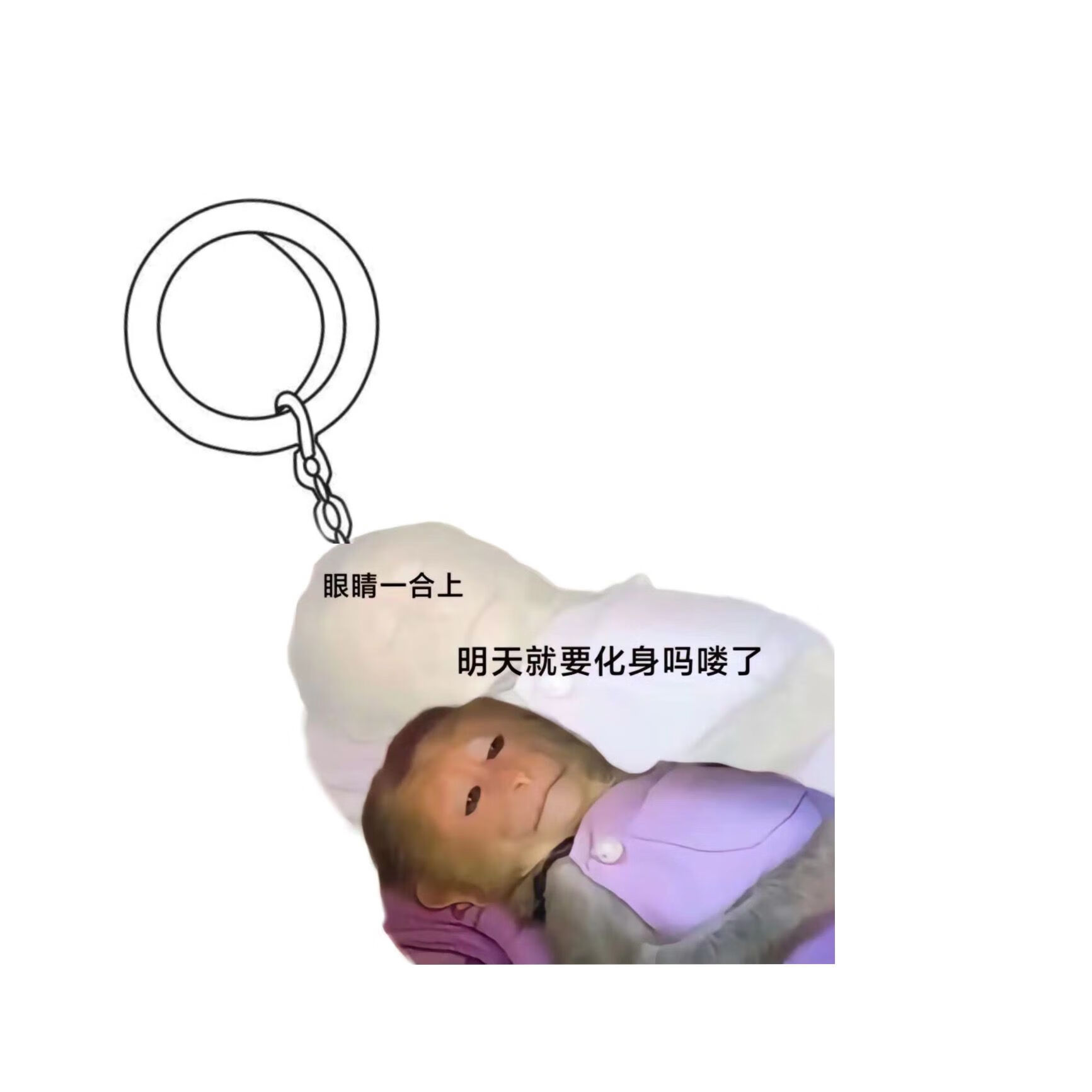 萨默斯【首单立减】吗喽猴搞怪宠物吗喽猴子表情包钥匙扣亚克力书包挂