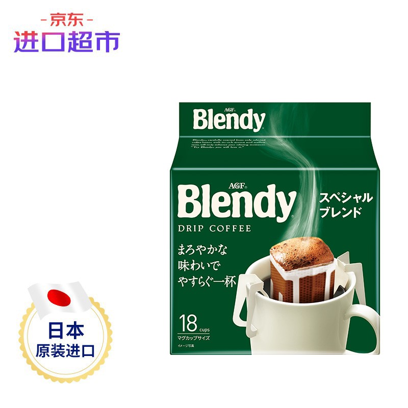 agf blendy 挂耳咖啡 原味咖啡 7g*18袋
