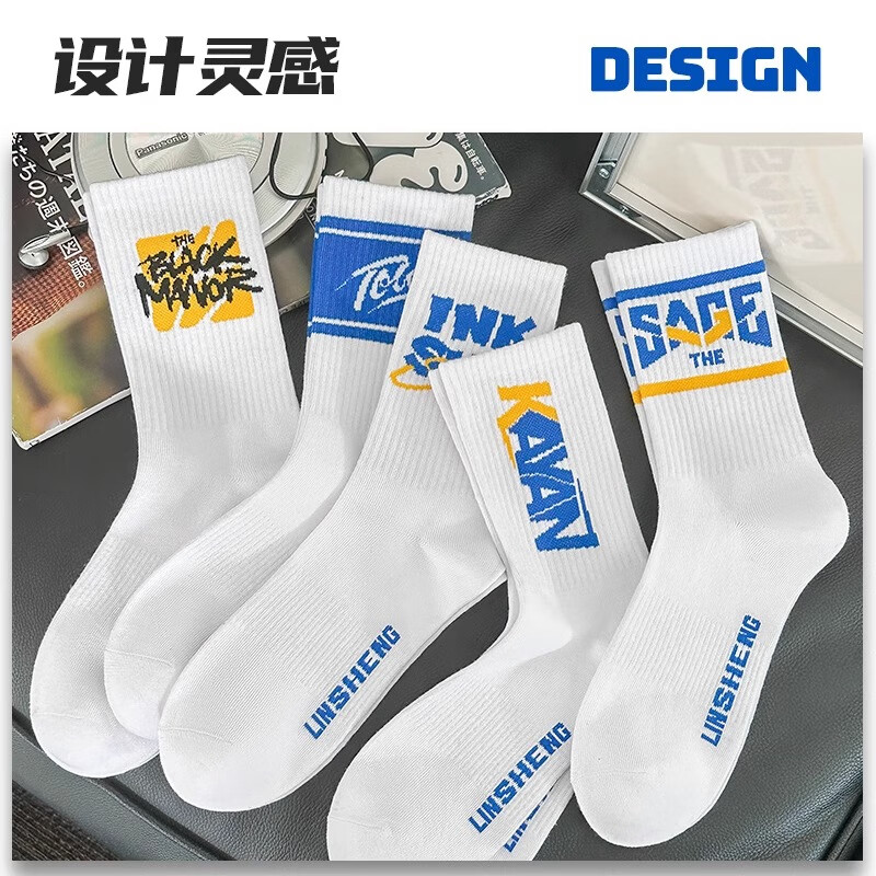 莎兰朵青少年袜子男士纯棉春秋季防臭全棉初中学生男孩大童运动篮球长袜 A1混色 5双