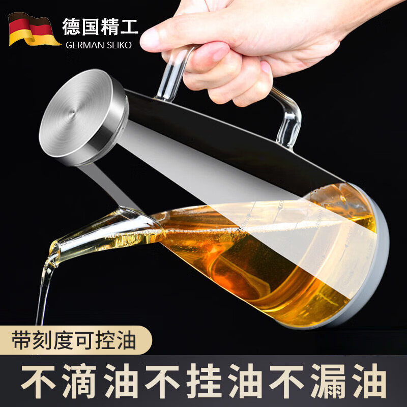 WCZ德國(guó)品質(zhì)油壺玻璃歐式防漏大容量家用裝油罐廚房用品醬油調(diào)料醋瓶 油壺-550ml (加標(biāo)貼+硅膠墊)