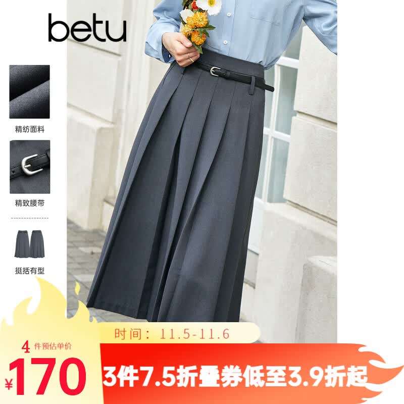 百图betu女装2023秋季新款半身裙简约显瘦百褶裙高腰半身裙女2308T60 深灰 M属于什么档次？