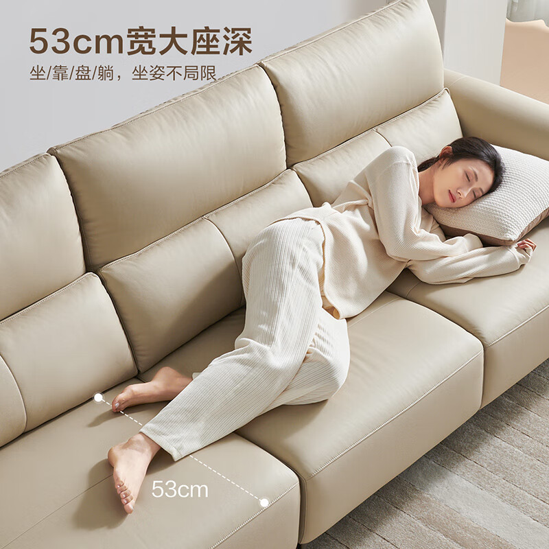 全友家居真皮沙发112012 米色款怎么样？有什么亮点？值得入手吗？-图片1
